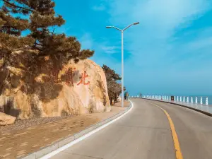 Baoer Road