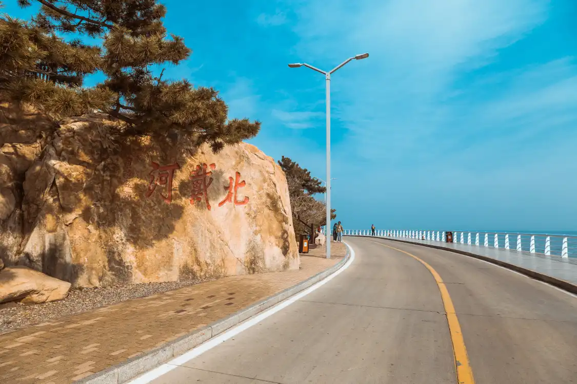 베이 다이 허바오 도로 주변 호텔