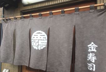 金壽司用戶圖片