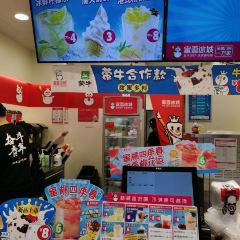 蜜雪冰城(城桓路店) User Photo