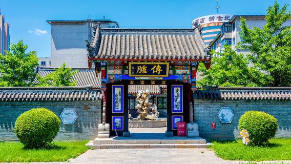 Liaoyang
