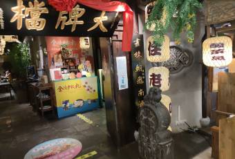南京大牌檔（德基廣場店）張用戶圖片