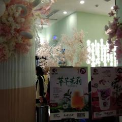 霓裳茶舞(郴州步步高新天地店七楼店) User Photo