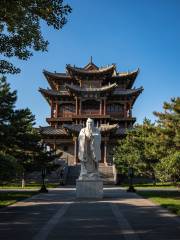 Confucian Temple