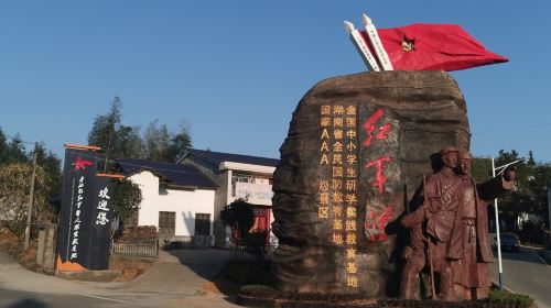Xianguyan Sceneic Area