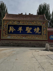 Lingyang Temple