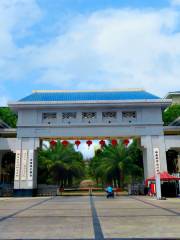 Nanhai Culture Museum