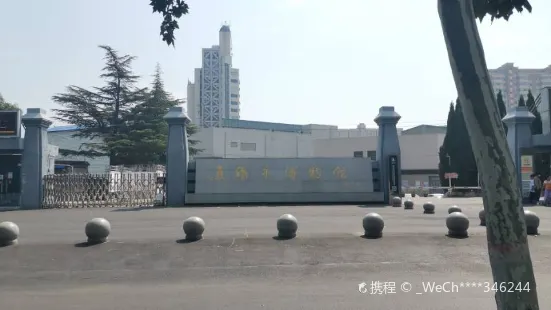 Jiaozuo Museum