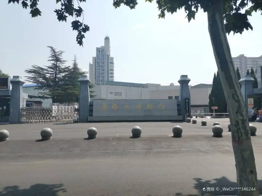 Hotels near Jiaozuo Museum