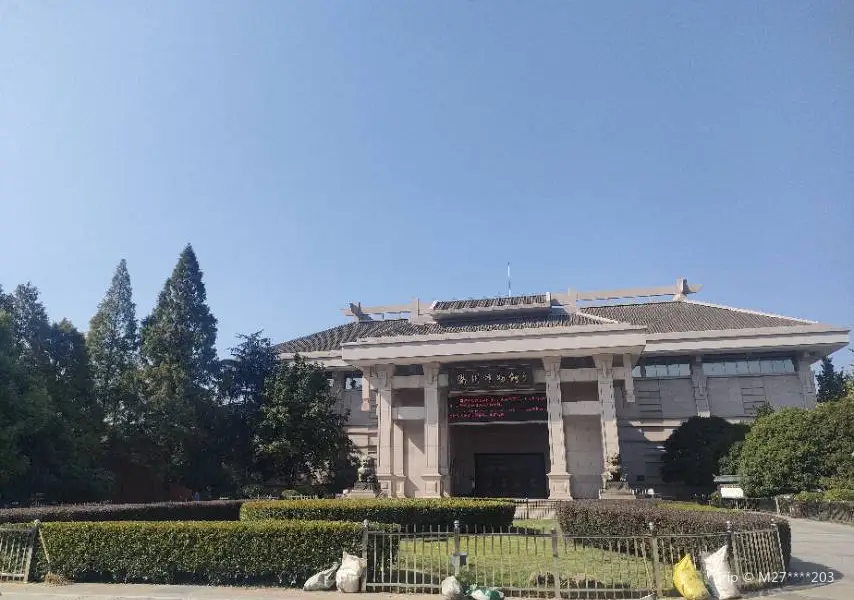 Quzhou Museum