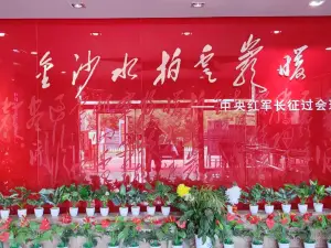 hong jun zhang zheng guo hui li ji nian guan