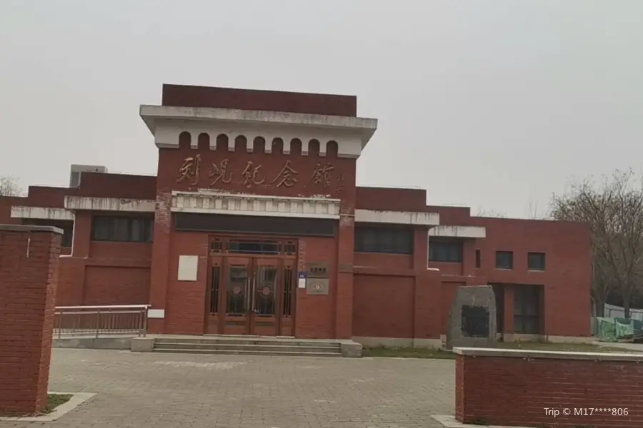 Lankaoxian Liuxian Memorial Hall