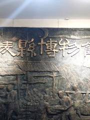 Nanlingxian Museum