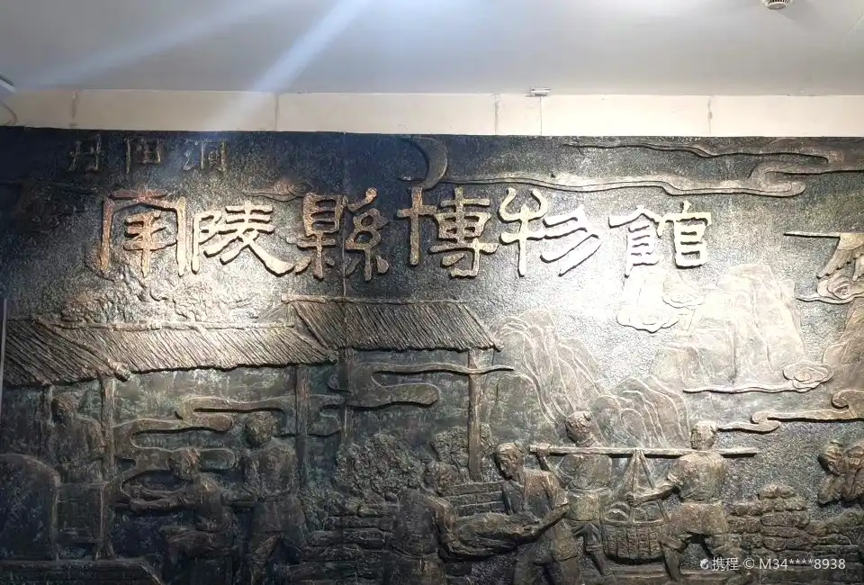 Các khách sạn gần Nanling Museum
