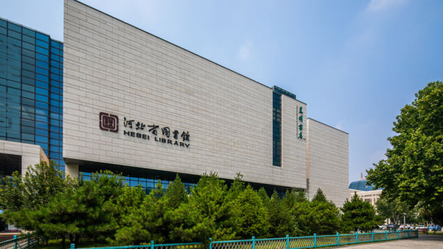 Hebei Library