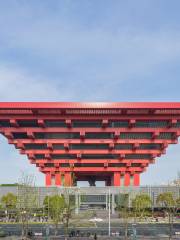 Shanghai World Expo Exhibition and Convention Center