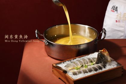 楼鼎·海鲜火锅