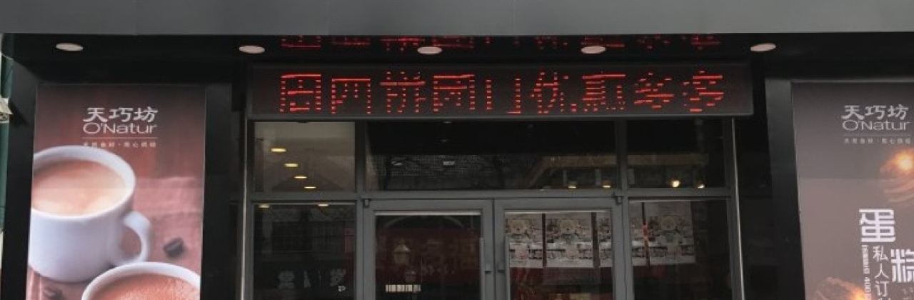 Tianqiaofang (darunfa15)