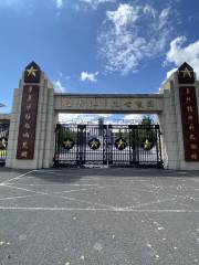 Revolutionary Martyrs Cemetery