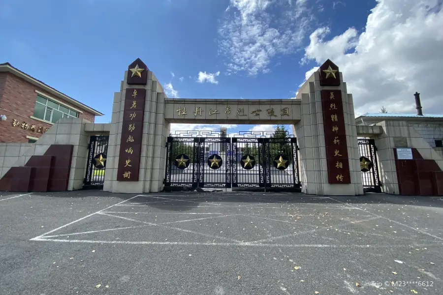 Revolutionary Martyrs Cemetery