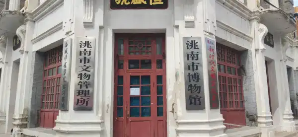 Hotels in Taonan