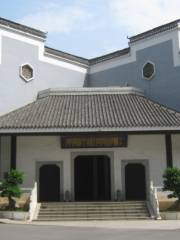Zhi Museum