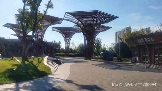 Fuyang Botanical Garden