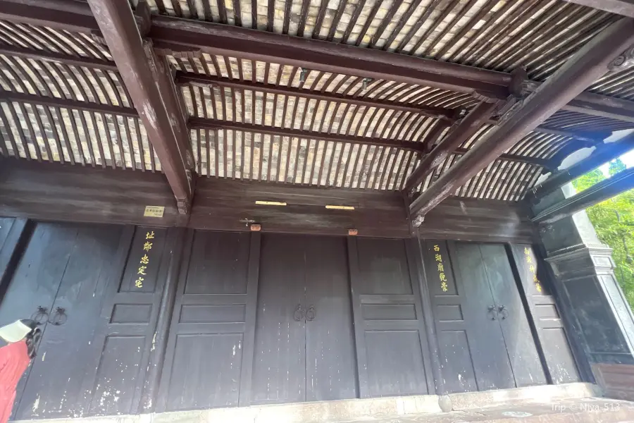 Huaguoyuan Temple
