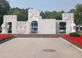 Anqing Huangmeixi Artistic Center