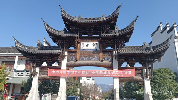 Changle Ancient Village