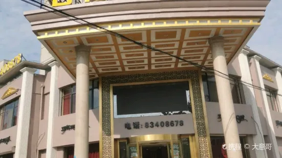 杏花村大酒店(延寿路店)