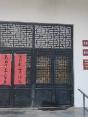 Dingyuanxian Museum