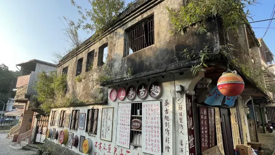 牡丹老街
