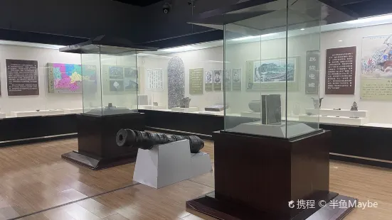 Hefeng Museum