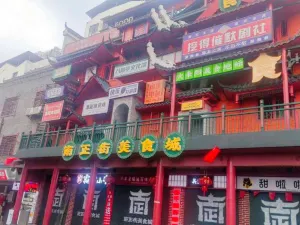 NanZhengStreet