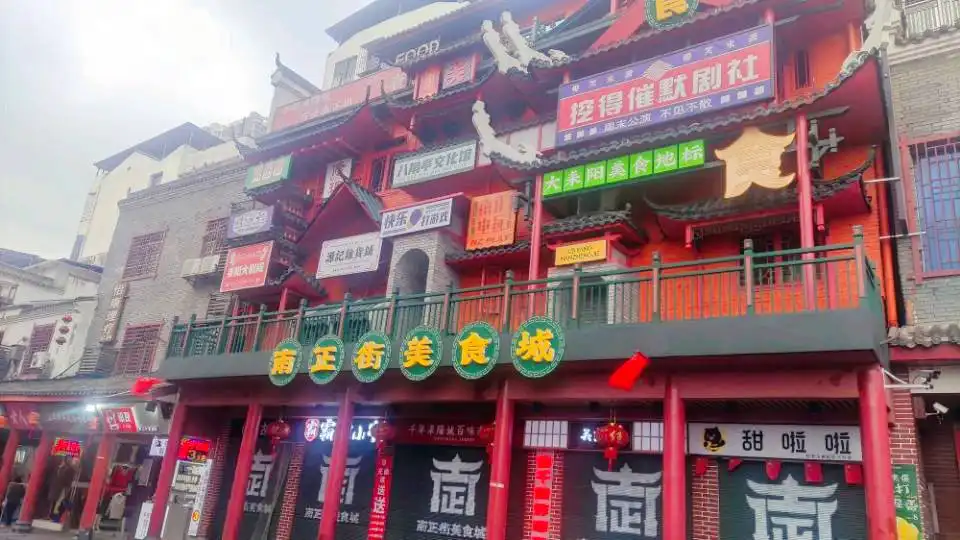 Hotel dekat NanZhengStreet