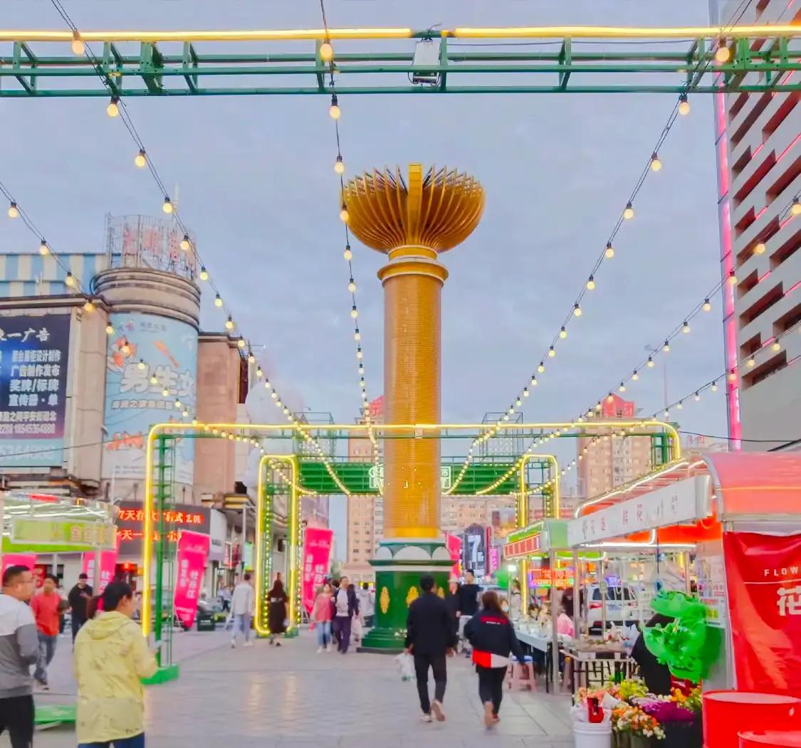 Hotels near dong yi tiao lu bu xing jie