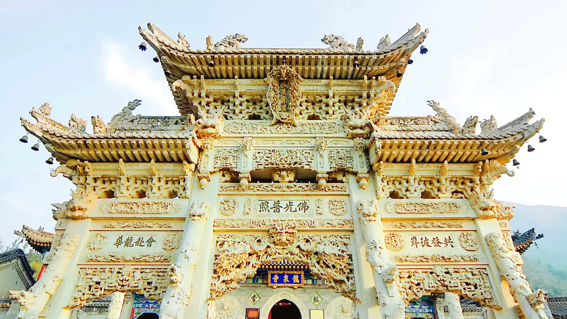龍泉寺附近的飯店