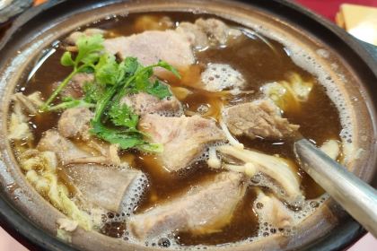 Yu Yi Bak Kut Teh