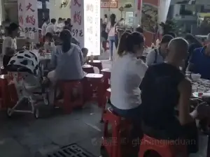 帝烤王自助烧烤火锅