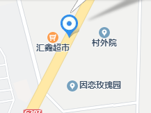 汇鑫超市(焦作锦绣云台温泉山庄东北)