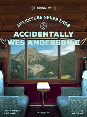 Accidentally Wes  Anderson 2 | Seoul