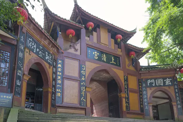 Taoist Culture Experiences in Dujiangyan