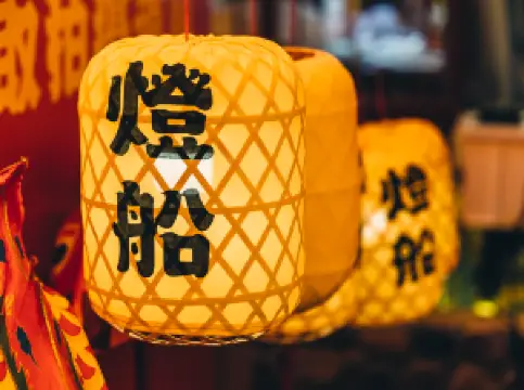 燈船大唐不夜城