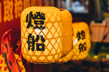 燈船大唐不夜城