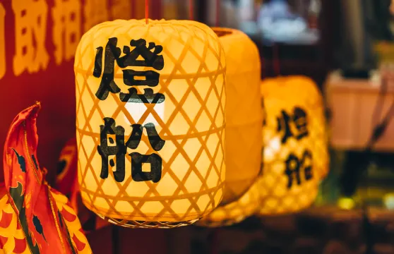 燈船大唐不夜城