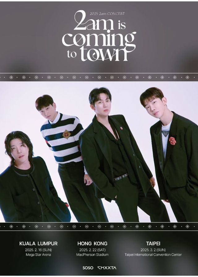 2025 2am Concert <2am is coming to town> in Taipei | Taipei International Convention Center (TICC)