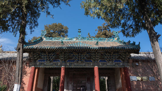Jade Emperor Temple