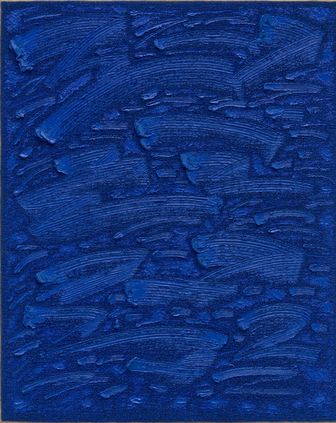 Ha Chong-Hyun | Kukje Gallery