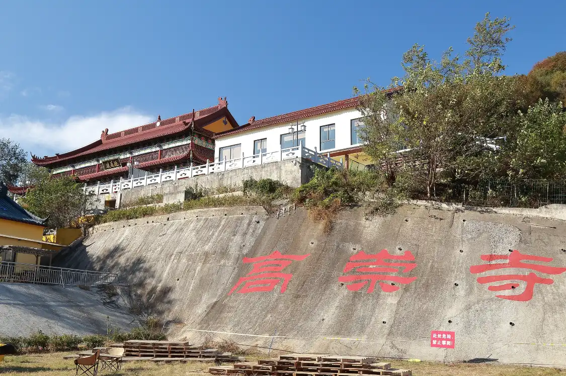 고숭 사원 주변 호텔